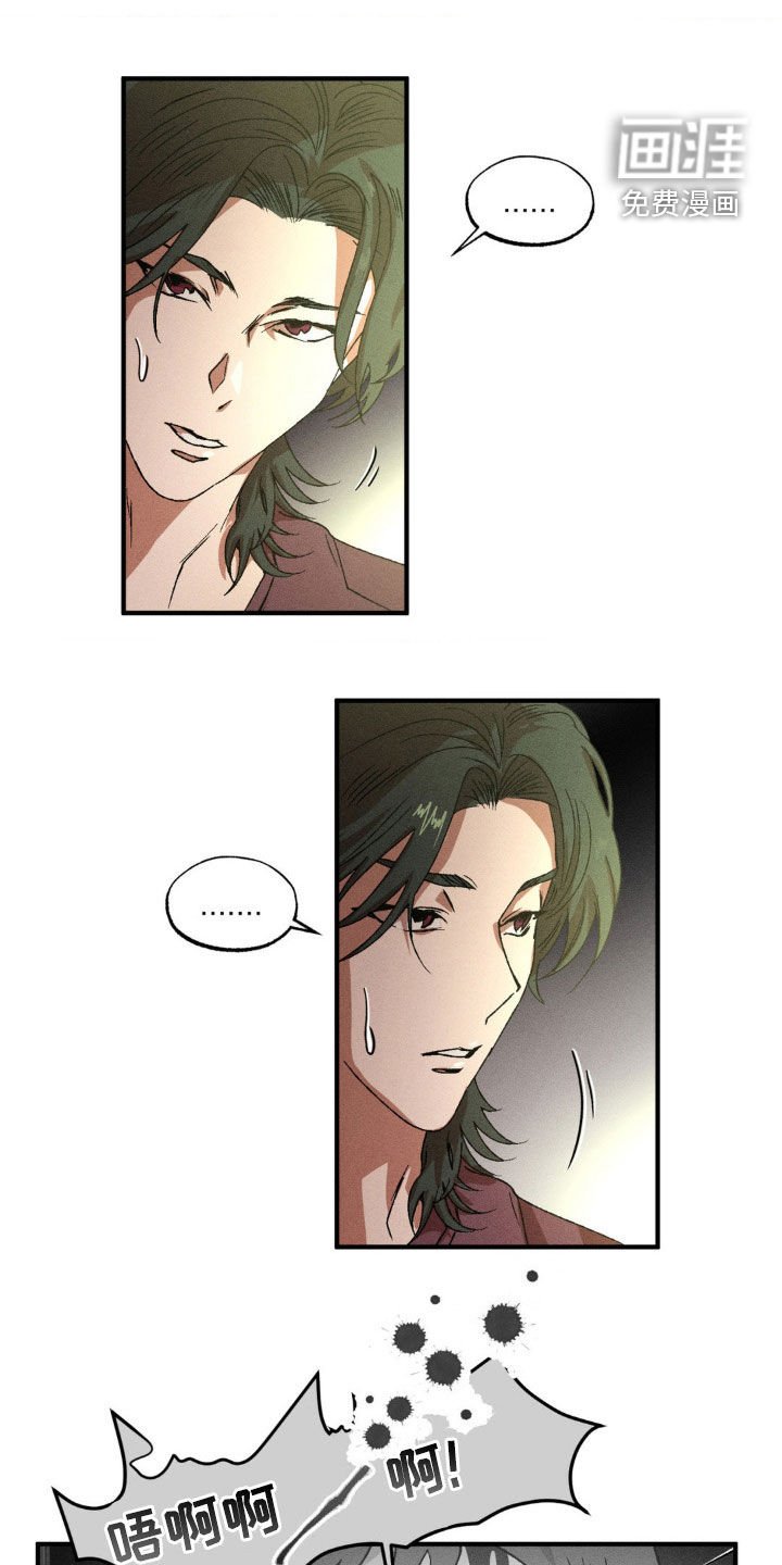 第126章：【番外】你能负责吗