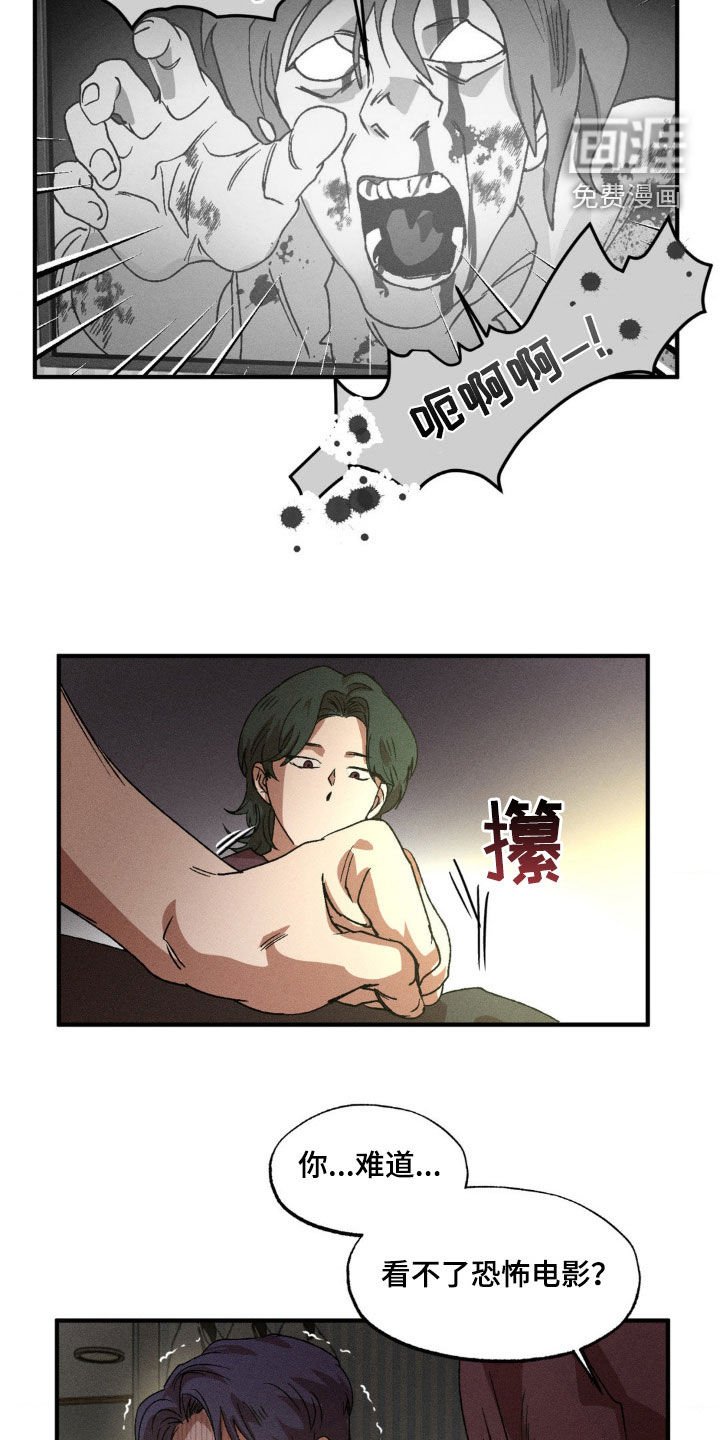 第126章：【番外】你能负责吗