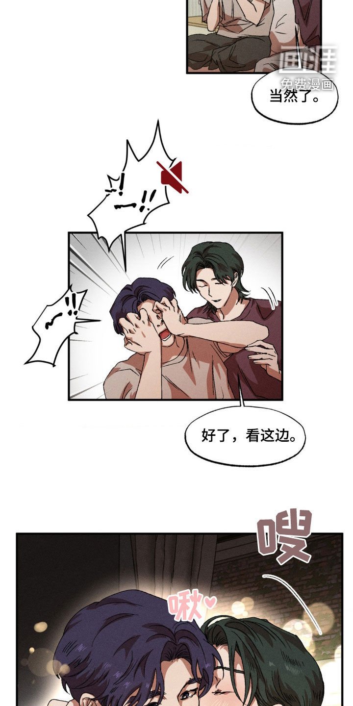 第126章：【番外】你能负责吗
