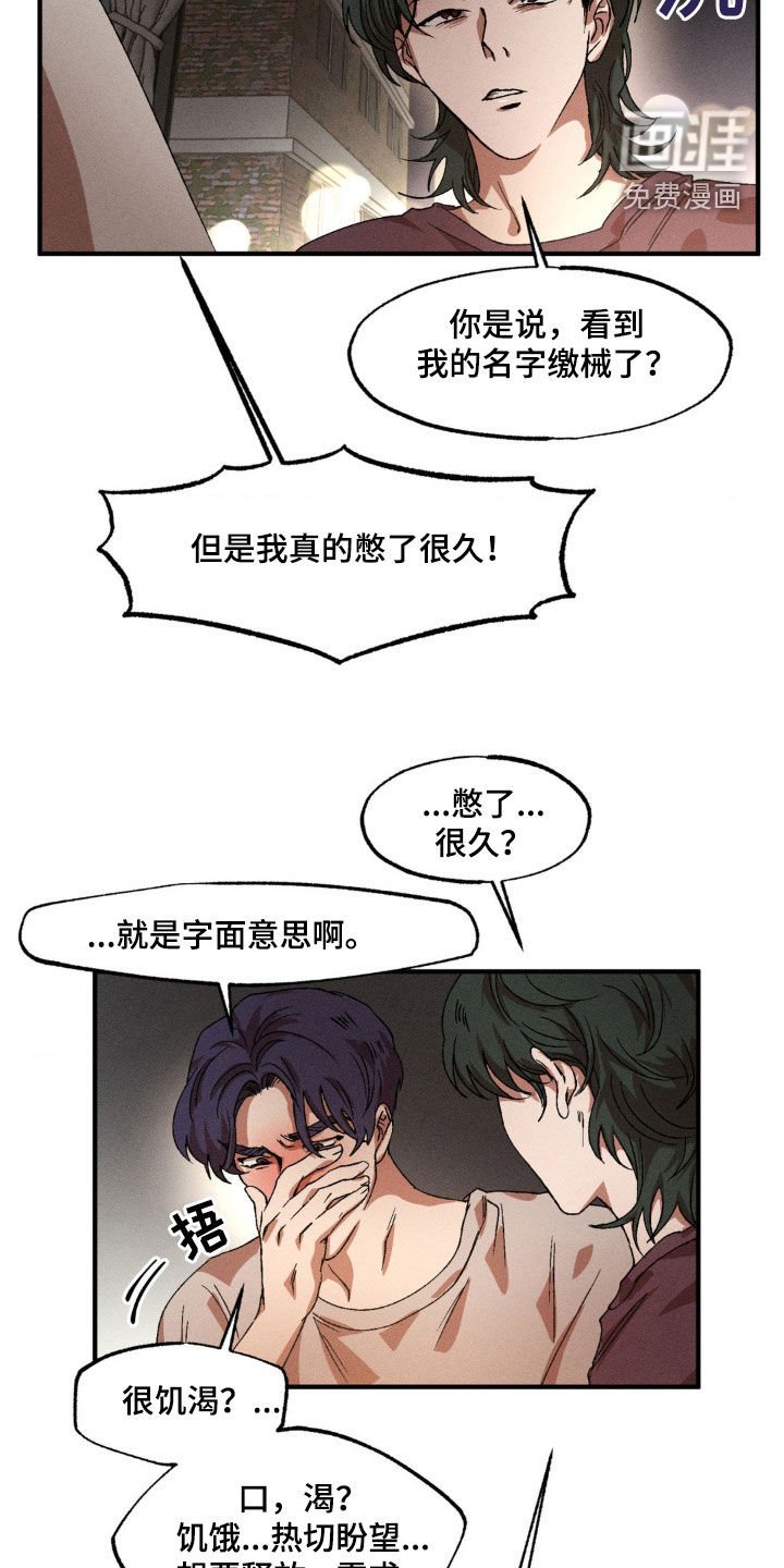 第126章：【番外】你能负责吗