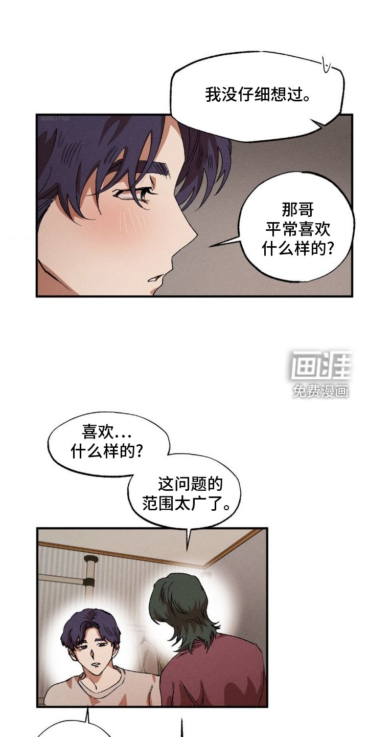 第127章：【番外】吃饭