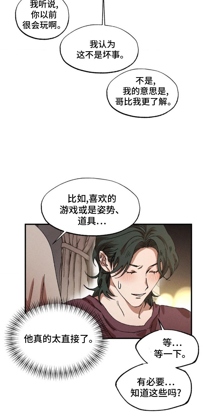 第127章：【番外】吃饭