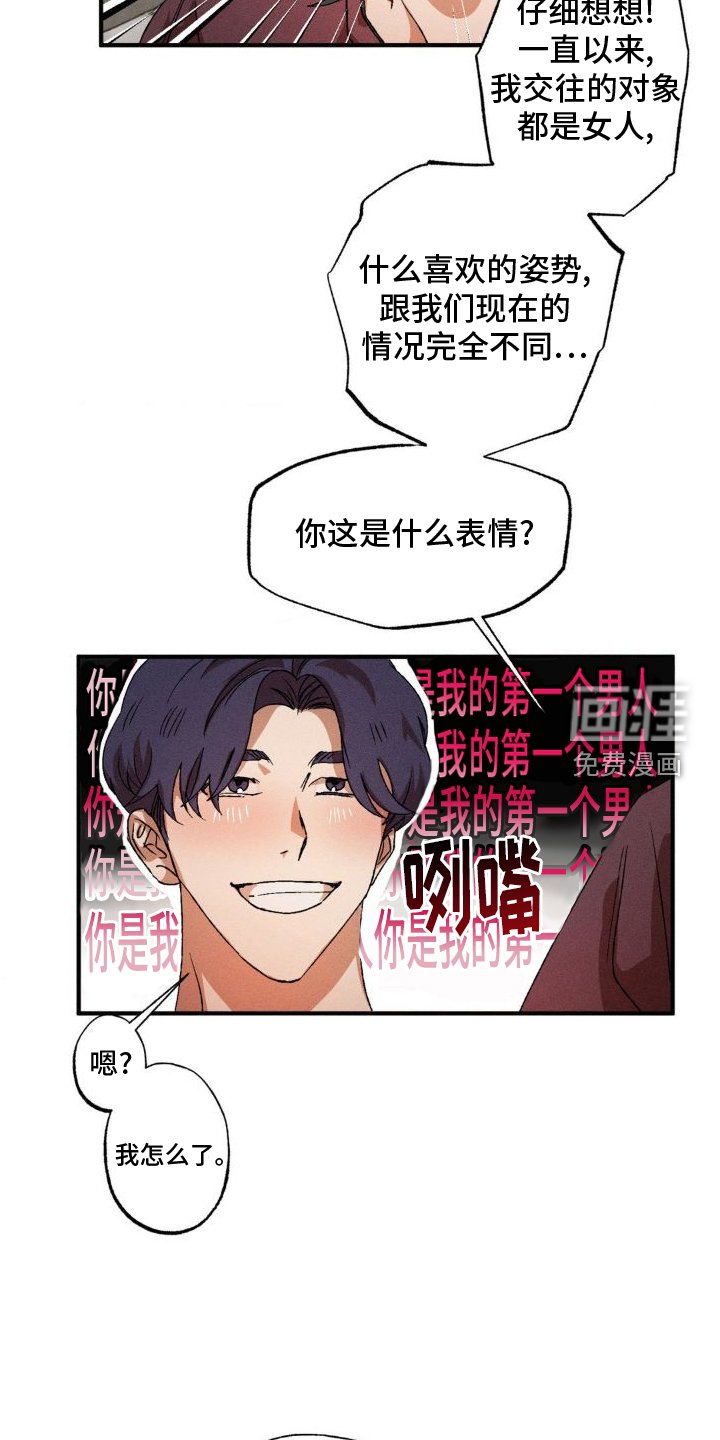 第127章：【番外】吃饭