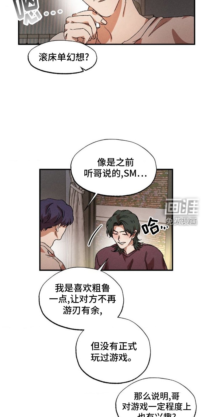 第127章：【番外】吃饭