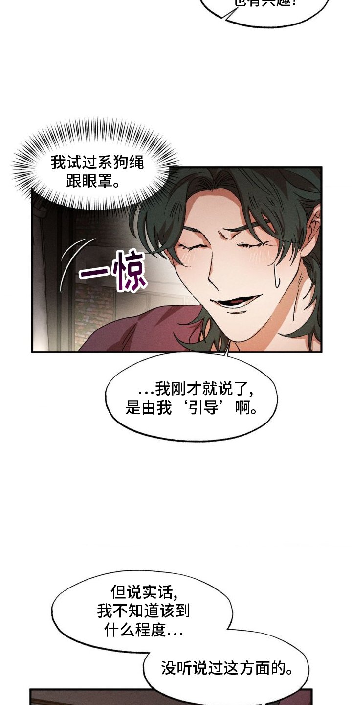第127章：【番外】吃饭