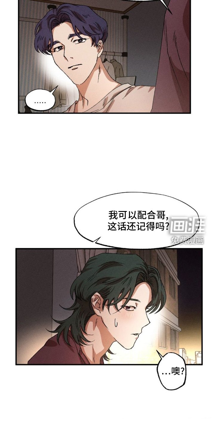第127章：【番外】吃饭