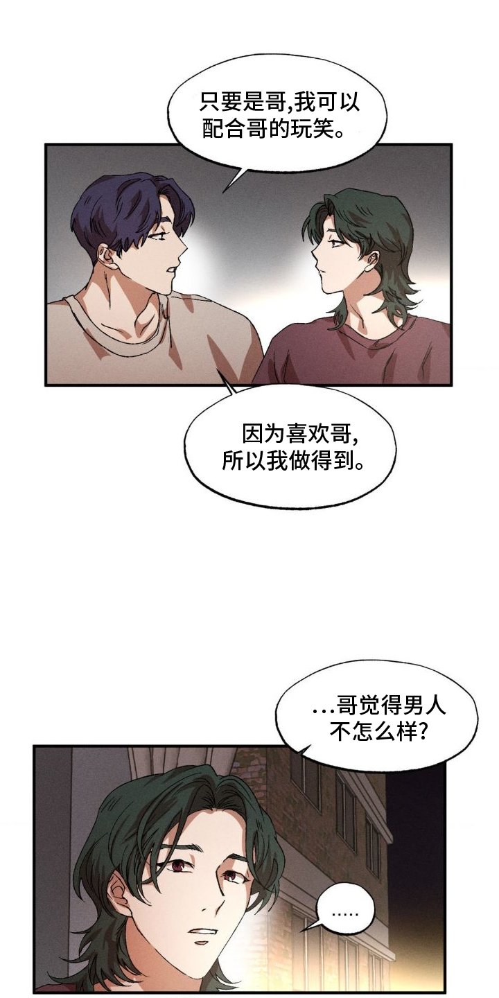 第127章：【番外】吃饭