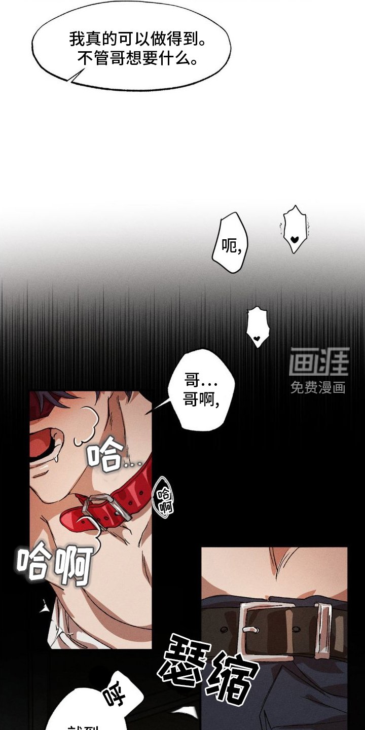 第127章：【番外】吃饭