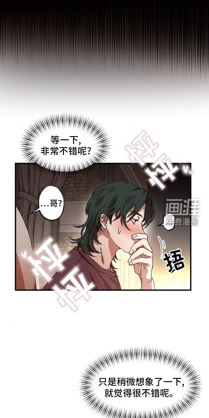 第127章：【番外】吃饭