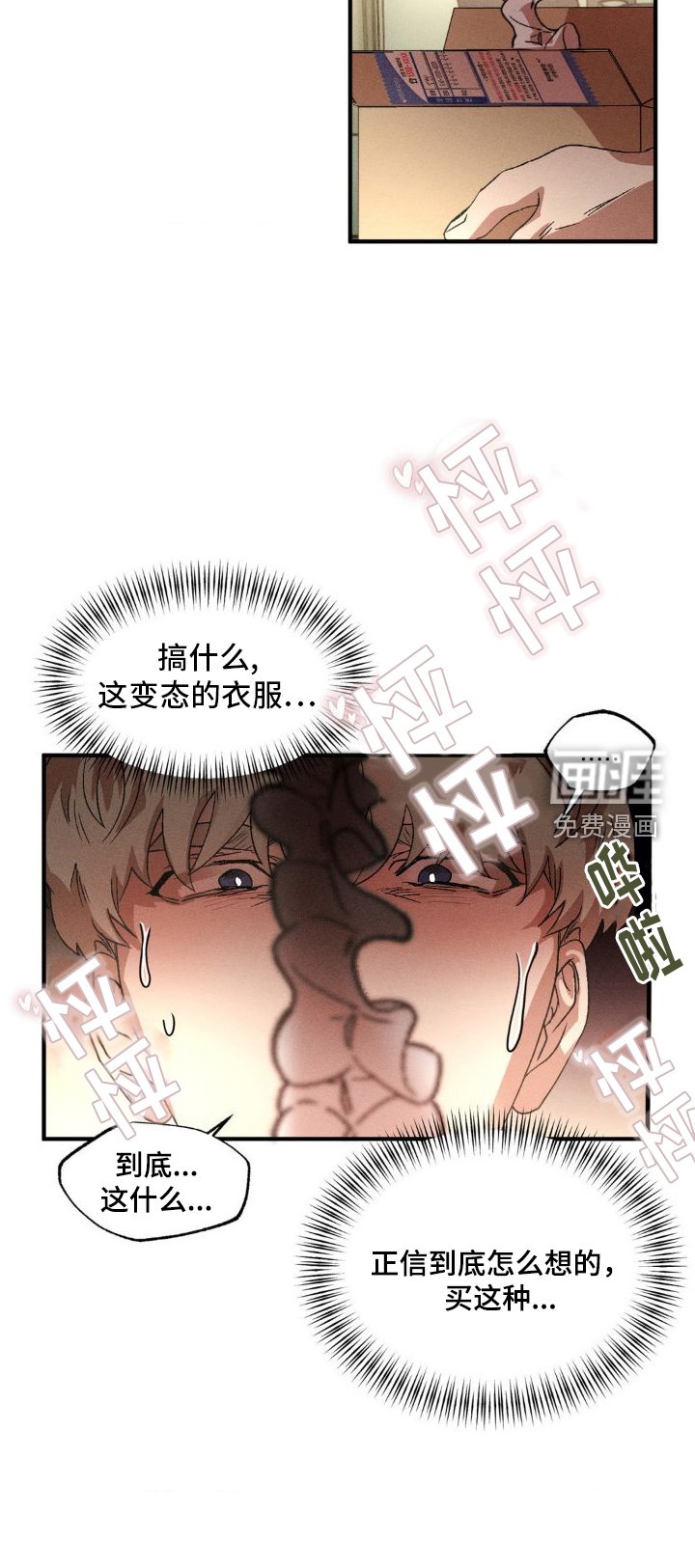 第127章：【番外】吃饭
