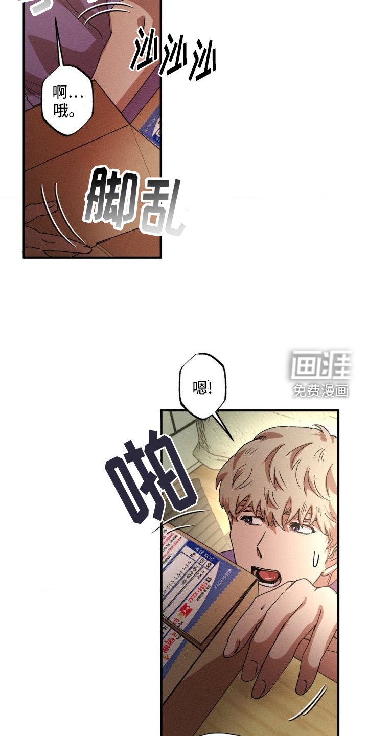 第127章：【番外】吃饭