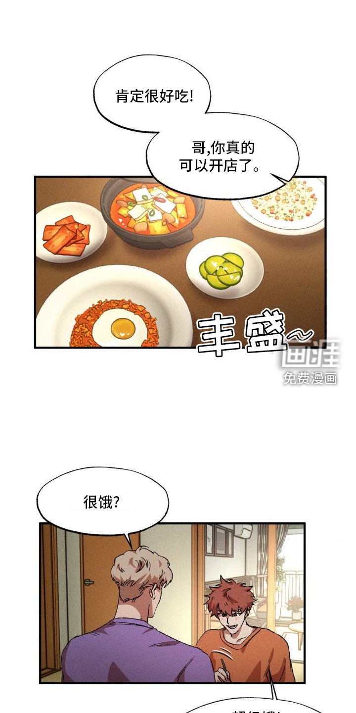第127章：【番外】吃饭
