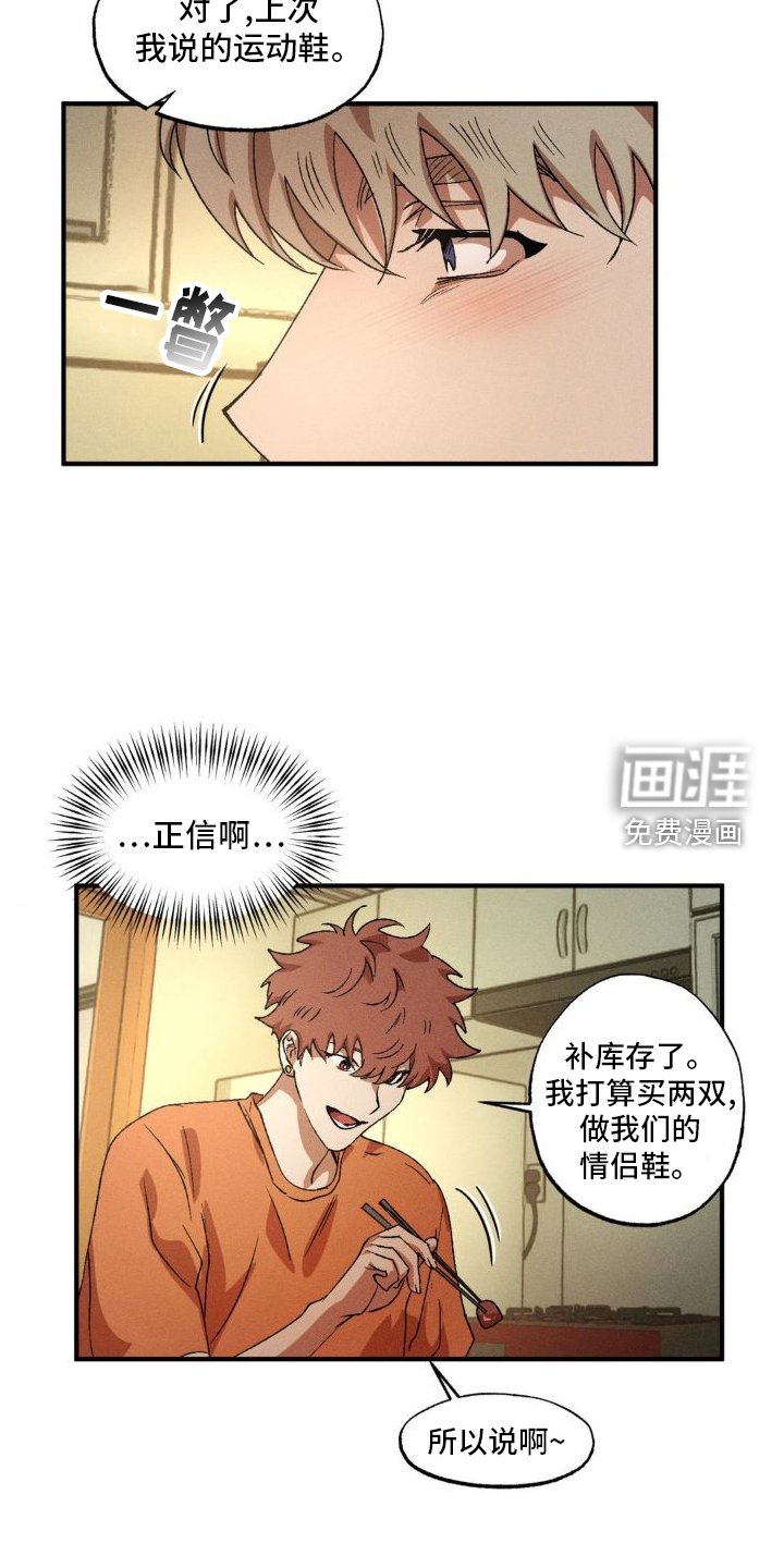 第127章：【番外】吃饭