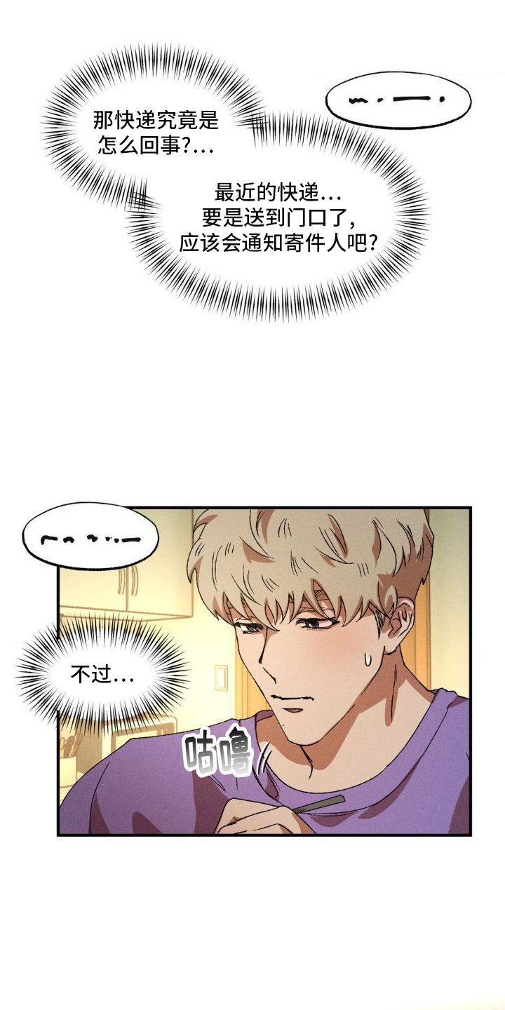 第127章：【番外】吃饭