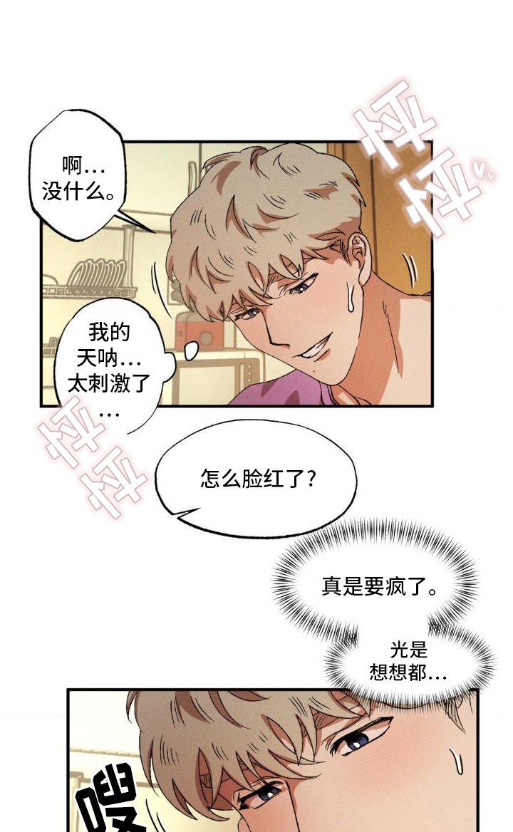 第128章：【番外】购物
