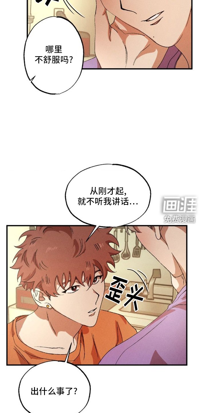 第128章：【番外】购物