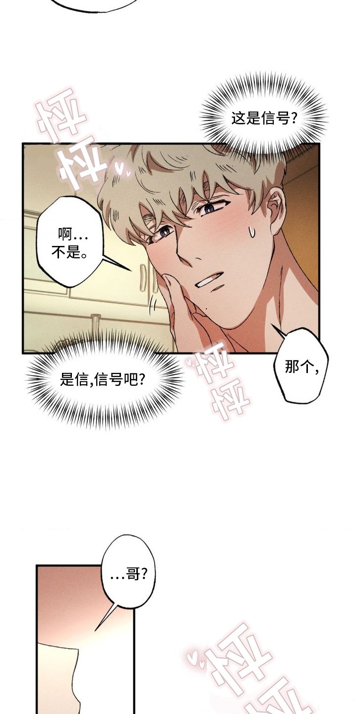 第128章：【番外】购物