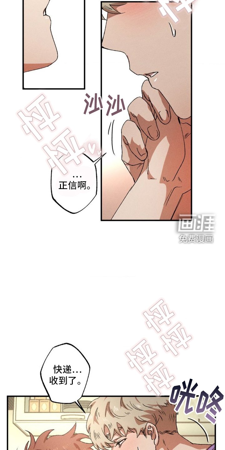 第128章：【番外】购物