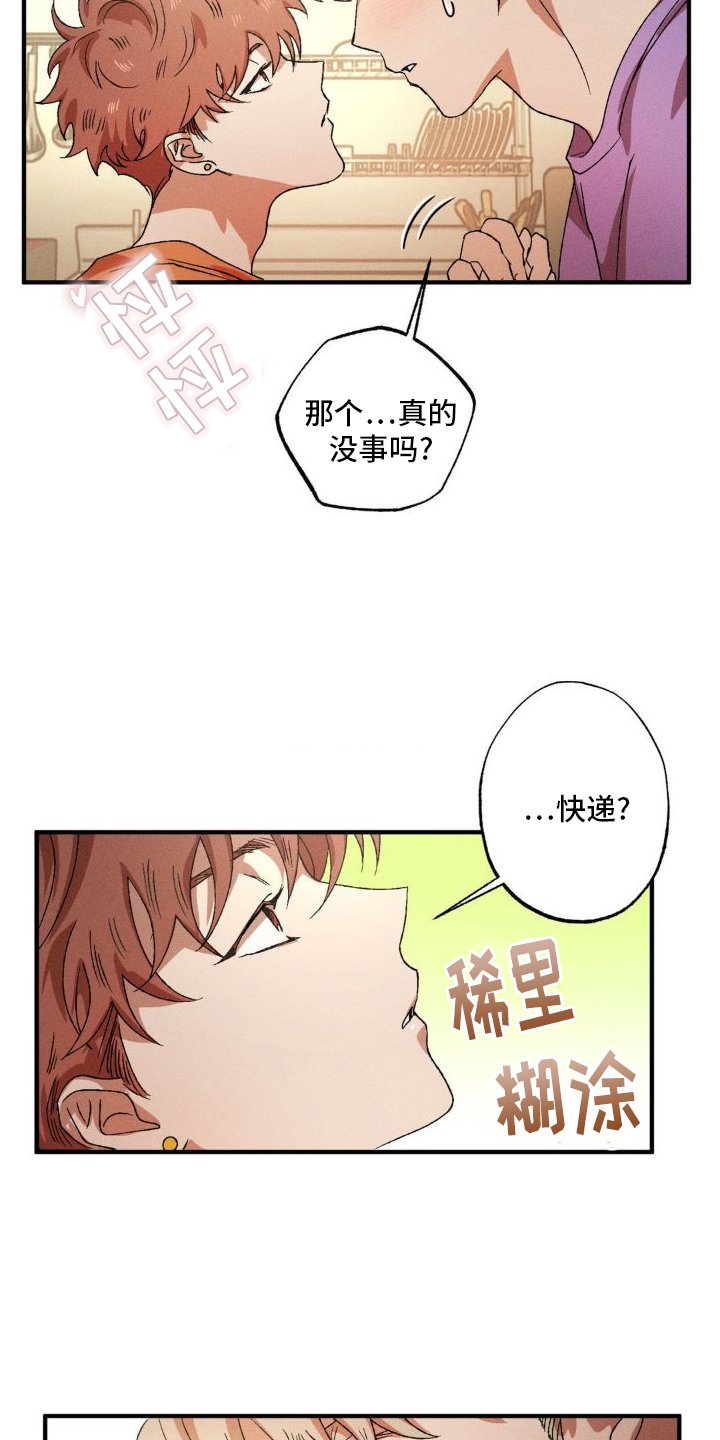 第128章：【番外】购物