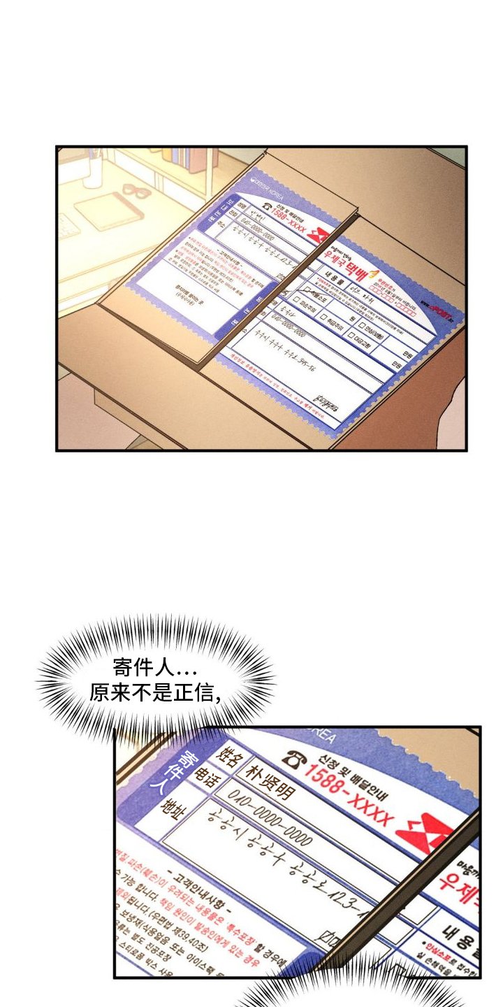 第128章：【番外】购物