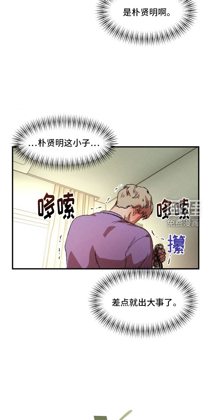第128章：【番外】购物