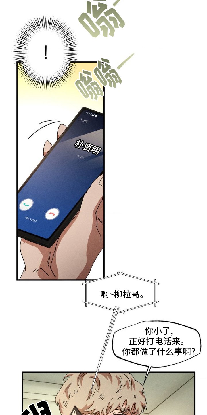 第128章：【番外】购物