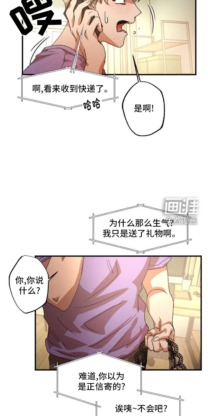 第128章：【番外】购物