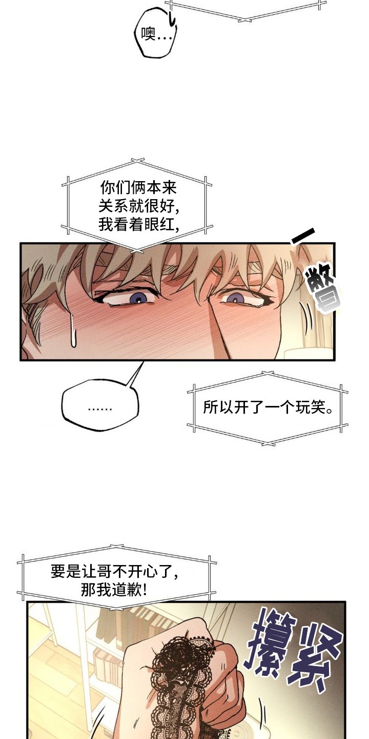 第128章：【番外】购物