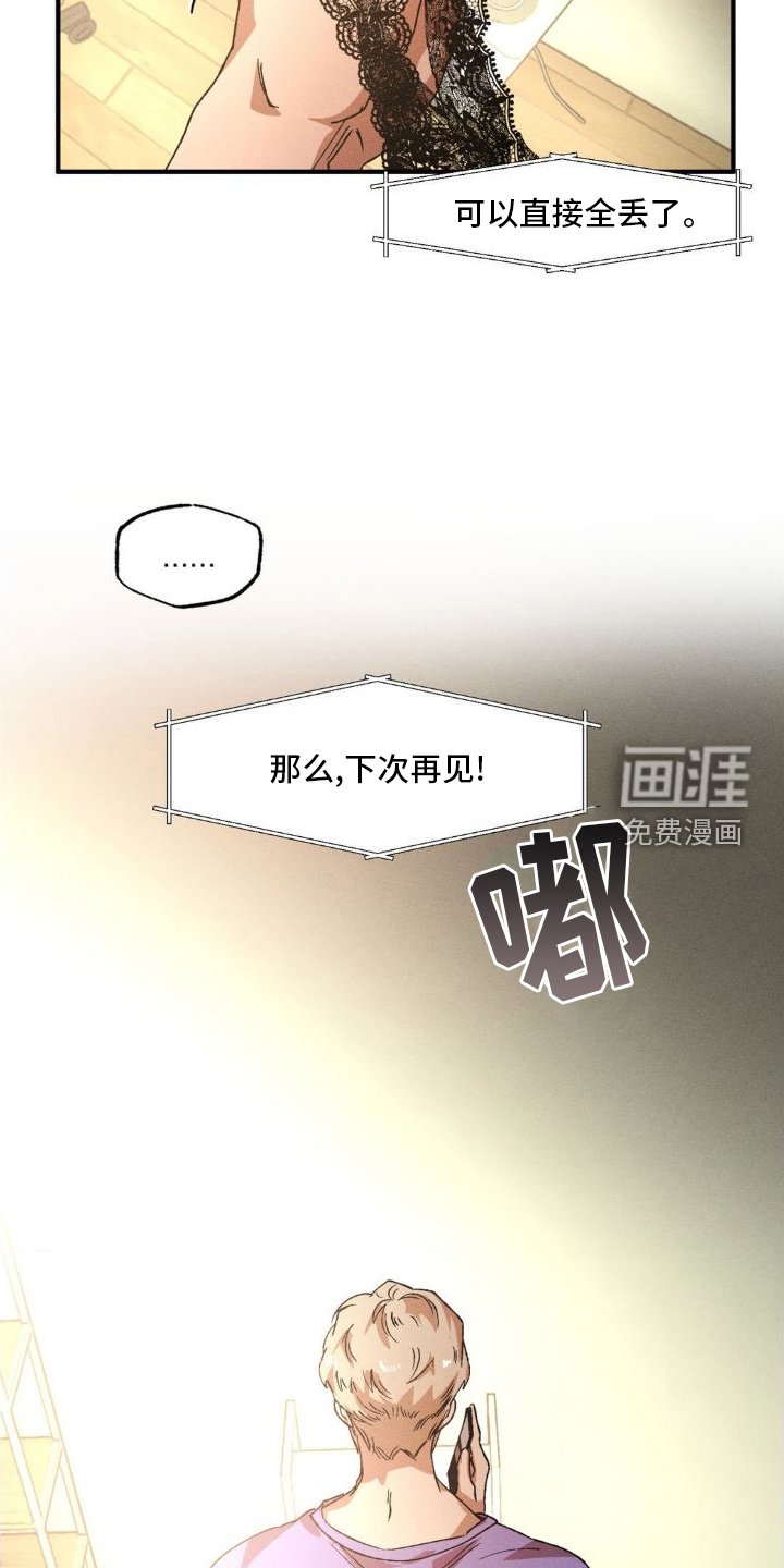 第128章：【番外】购物