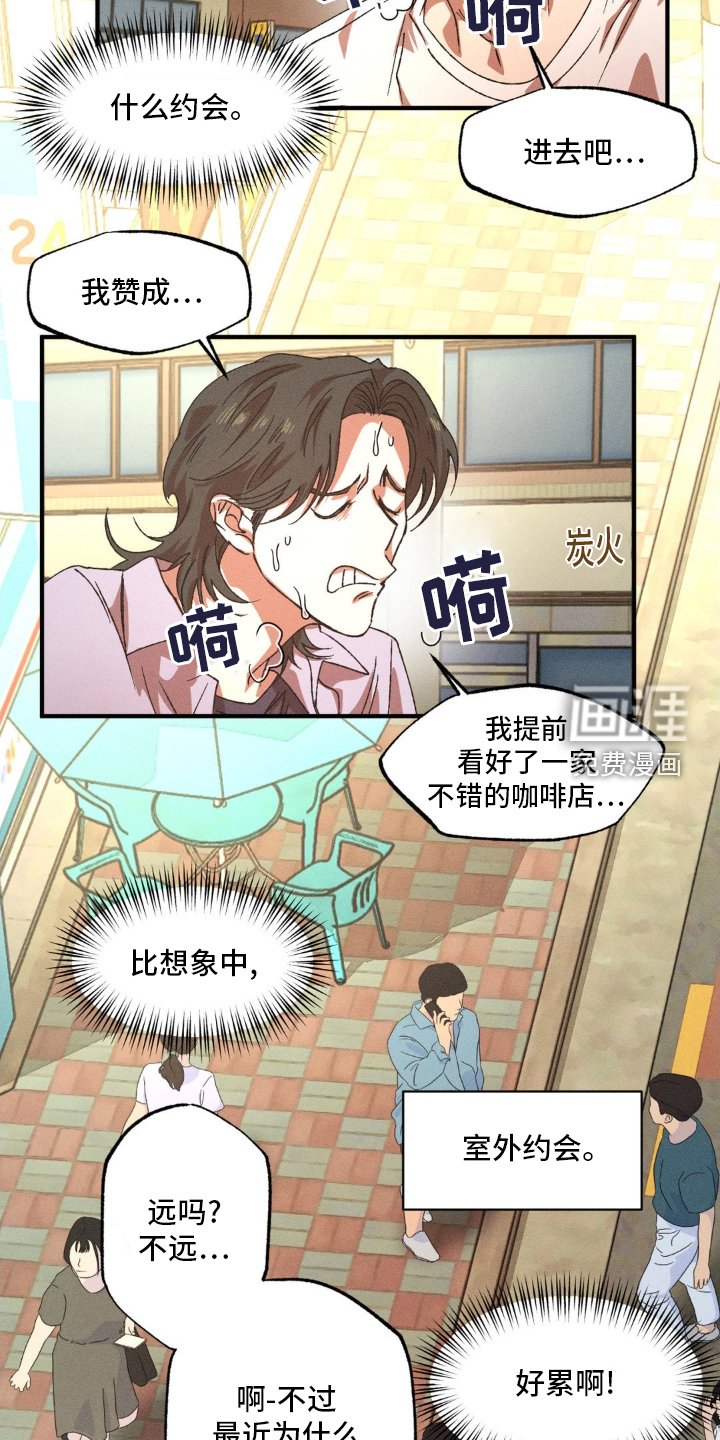 第128章：【番外】购物