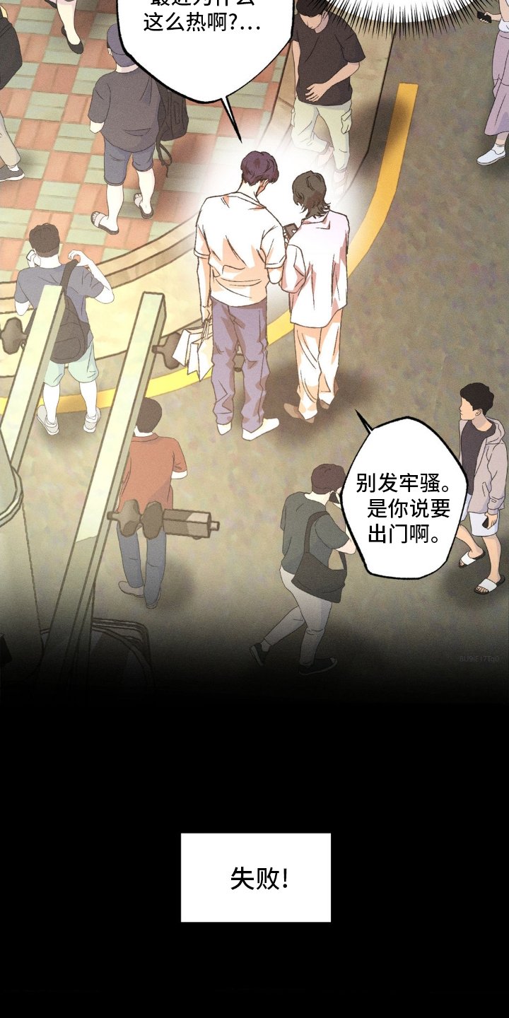 第128章：【番外】购物
