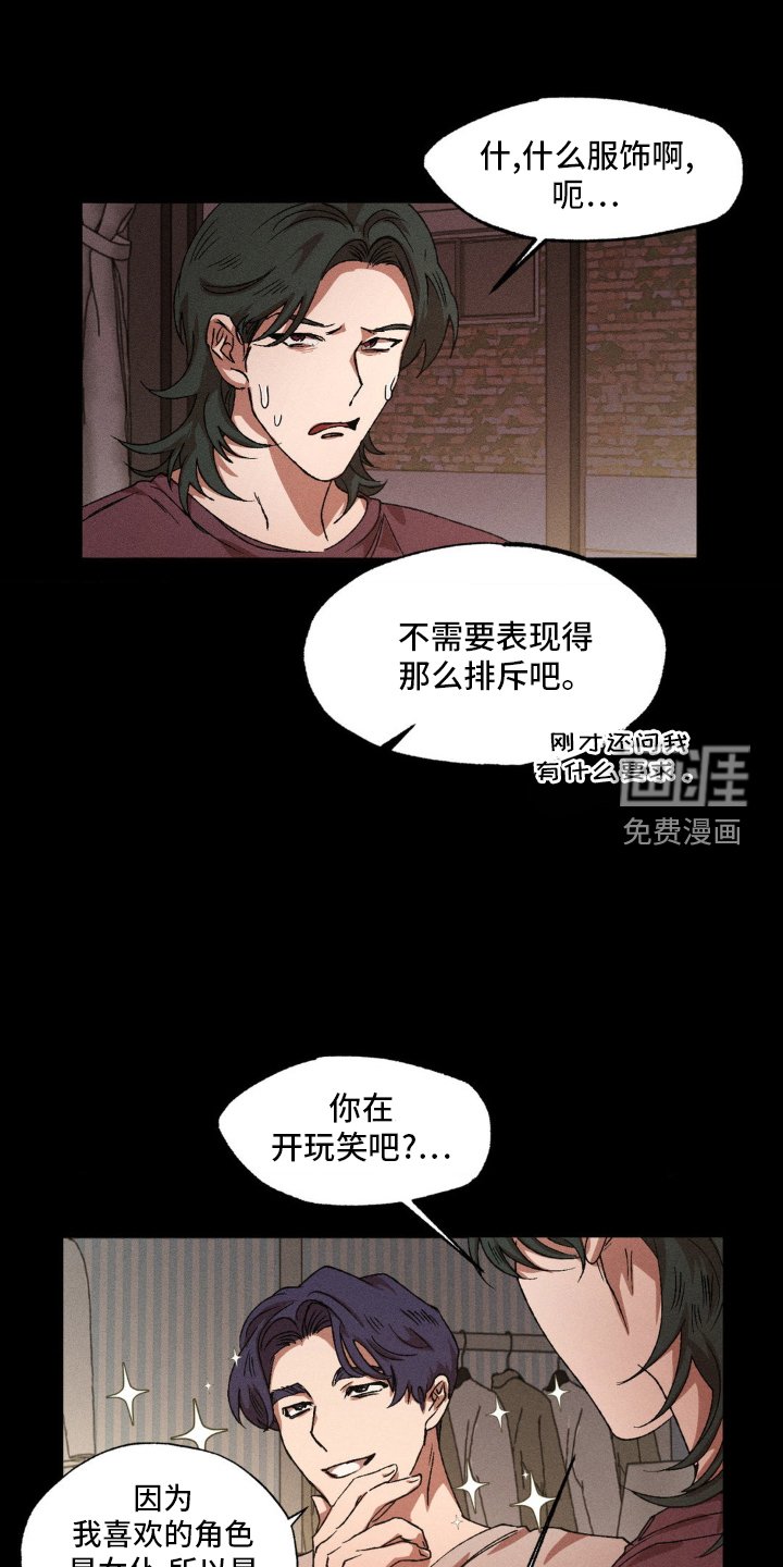第128章：【番外】购物