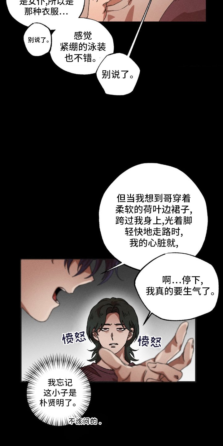 第128章：【番外】购物