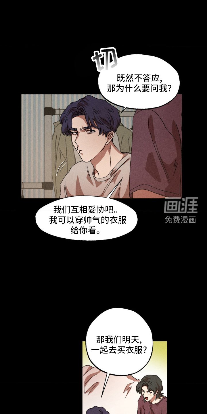 第128章：【番外】购物