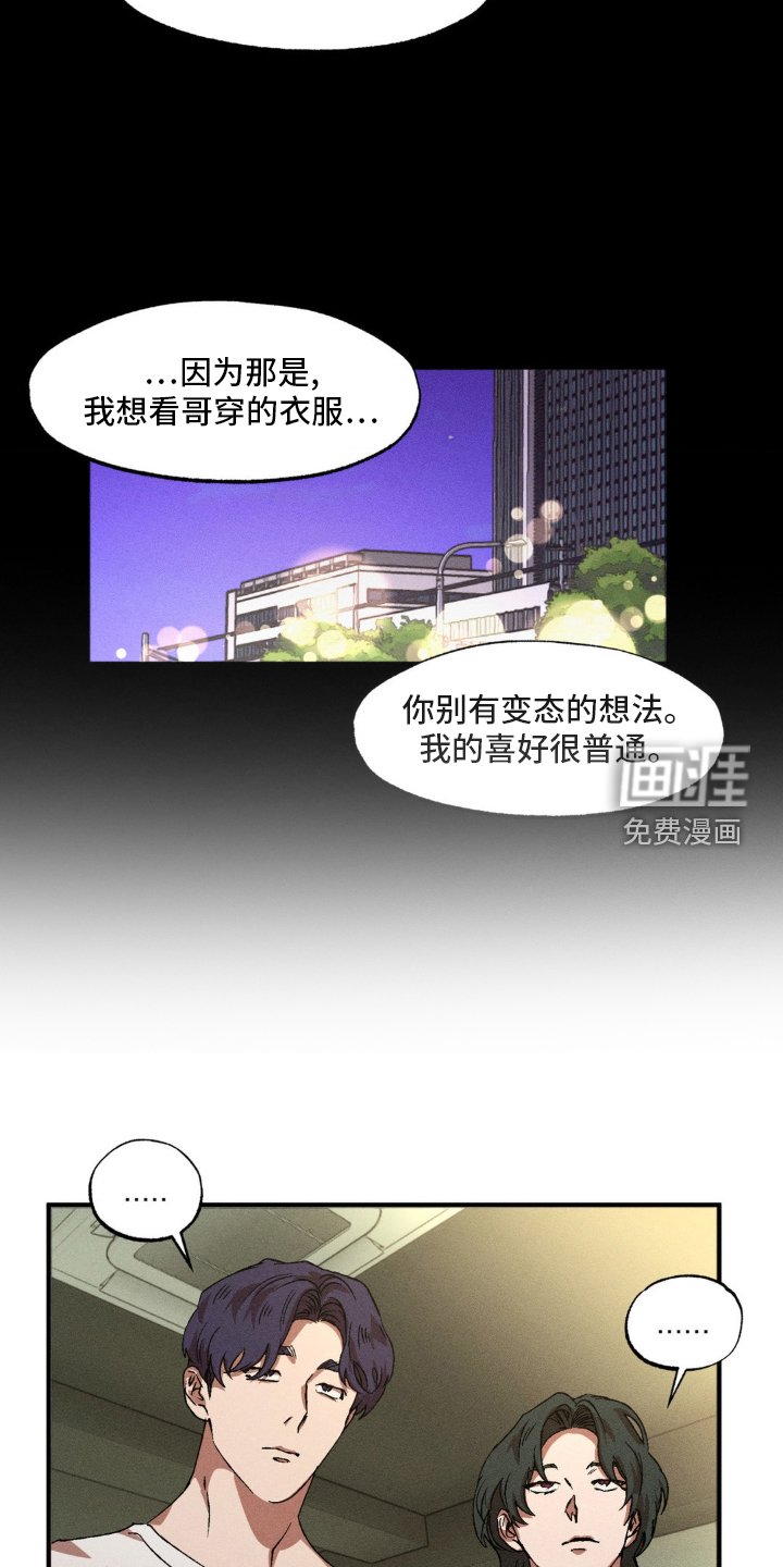 第128章：【番外】购物