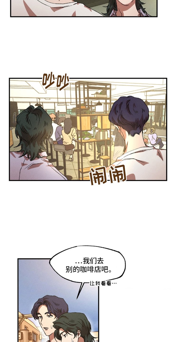 第128章：【番外】购物