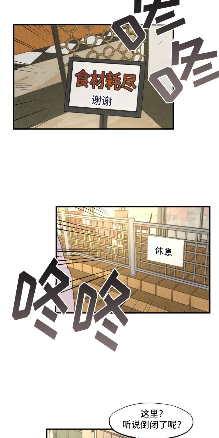 第128章：【番外】购物