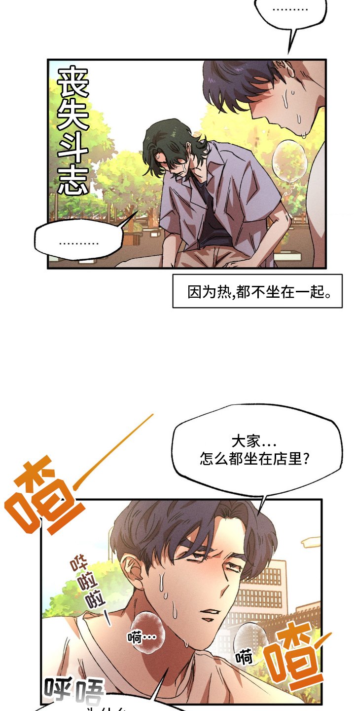第128章：【番外】购物