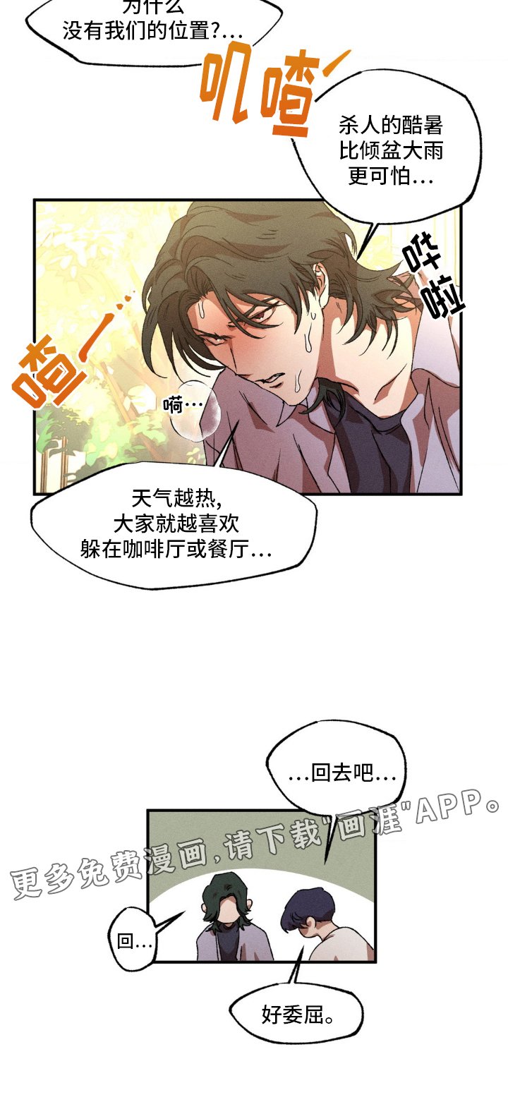 第128章：【番外】购物