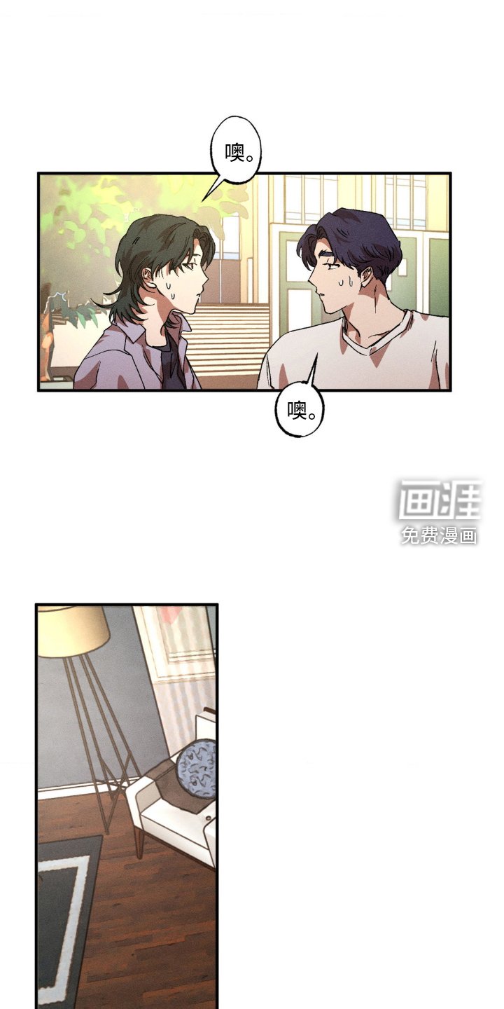 第129章：【番外】可爱