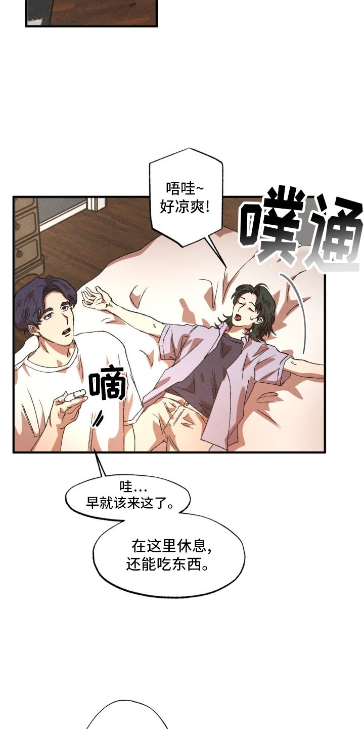 第129章：【番外】可爱