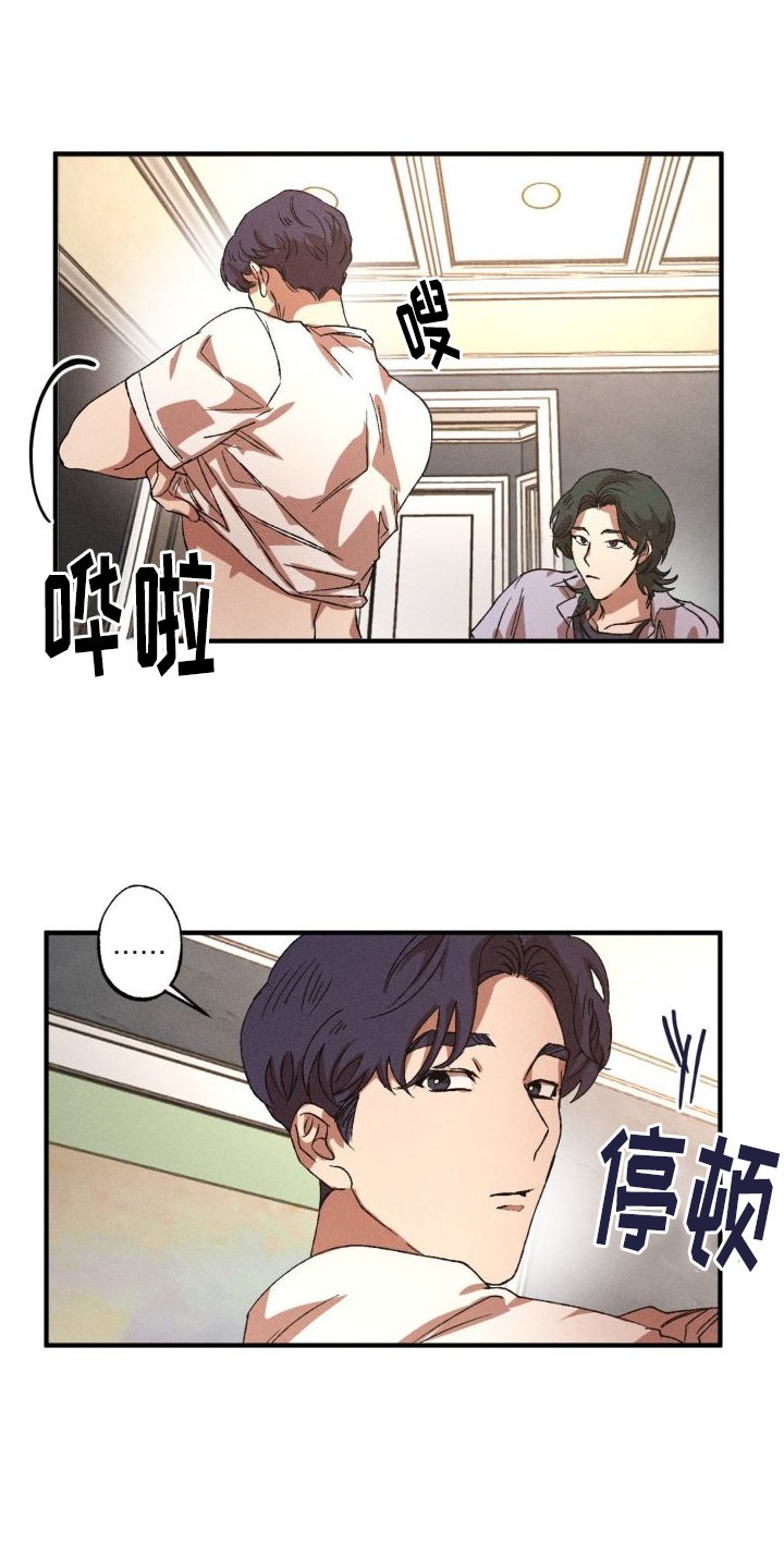 第129章：【番外】可爱