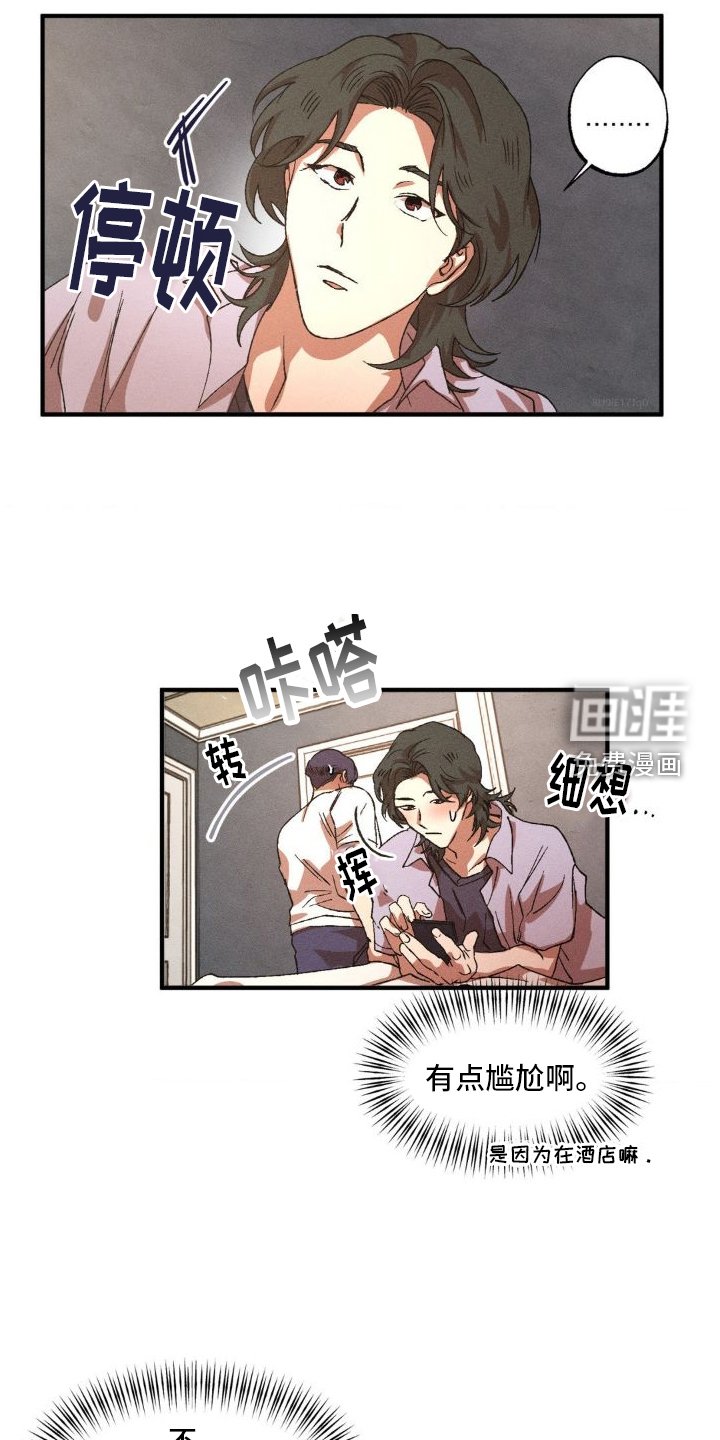 第129章：【番外】可爱