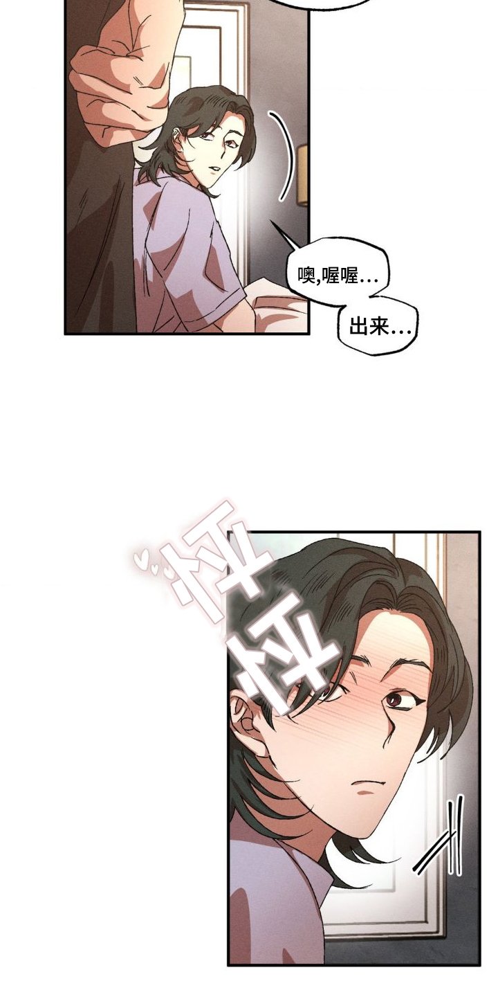 第129章：【番外】可爱