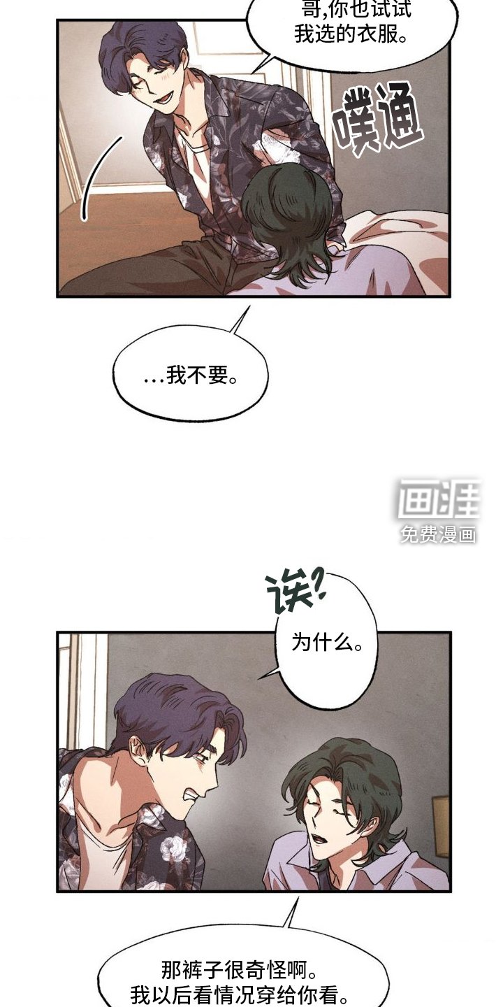 第129章：【番外】可爱
