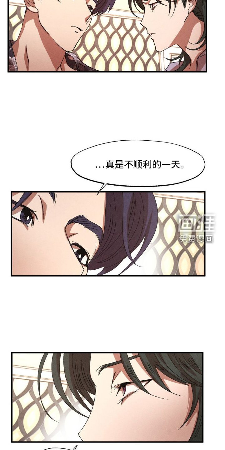 第129章：【番外】可爱