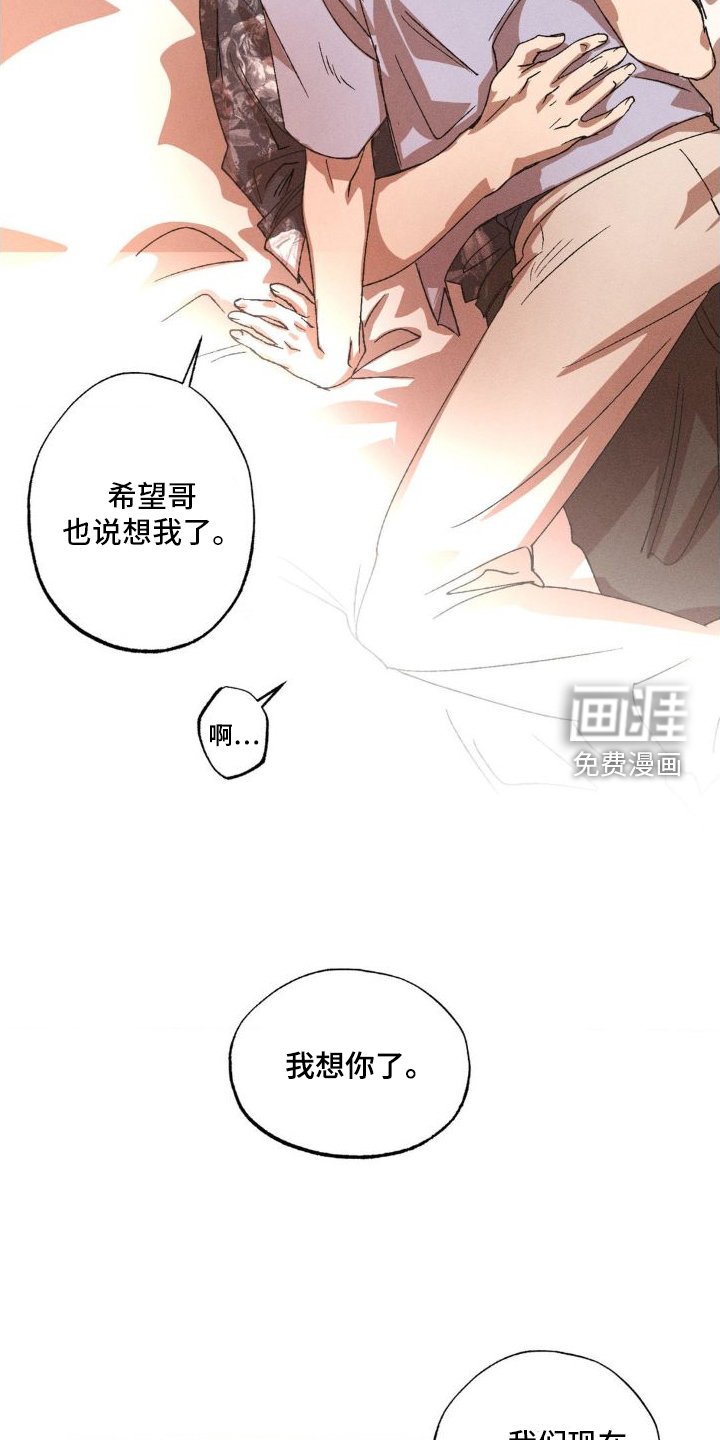 第129章：【番外】可爱