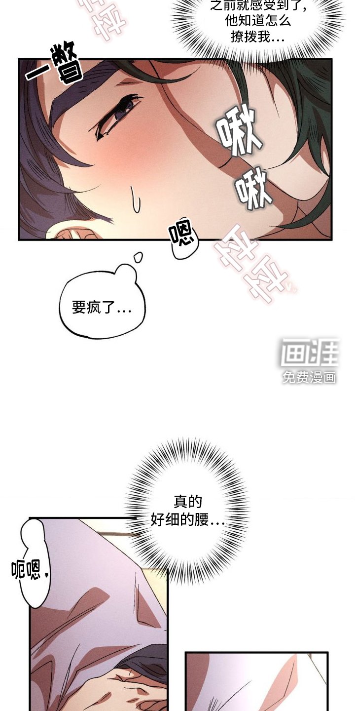 第129章：【番外】可爱