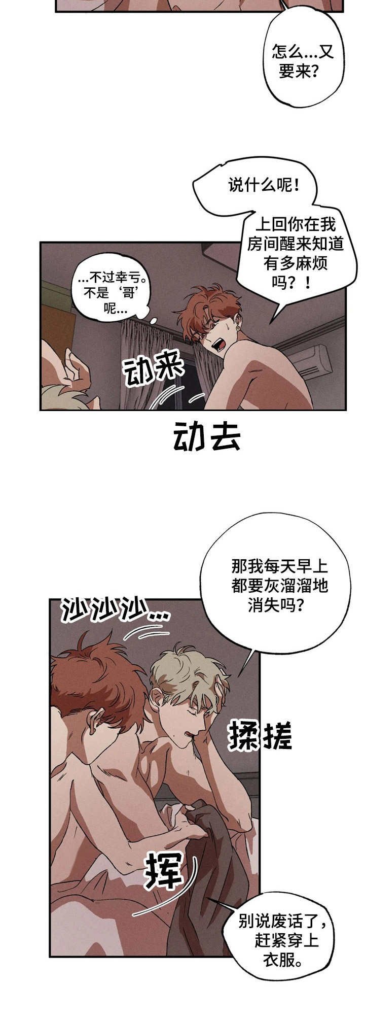第13章： 选择
