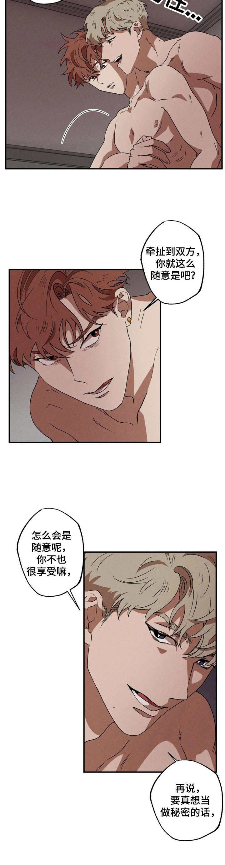 第13章： 选择